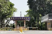 組學研策略聯盟　中科院點燃6大領域國防科研火種