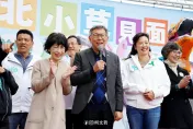 柯文哲「小草咖啡廳」恐違法　民眾黨：非政黨主動經營