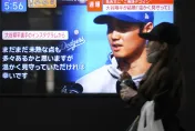 大谷翔平宣布結婚震撼彈　各種「大谷LOSS」奇妙現象笑翻網