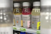 比早餐店奶茶還神！超商「排便神器」強勢回歸　一票妹子激推：喝完超有感