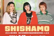 睽違6年再登台！SHISHAMO預告經典代表作連發