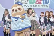 4年後再相遇！黃捷認和「辣個男人」有特殊緣分　親曝對韓國瑜最大期望