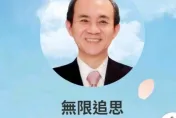 快訊/小S公公許慶祥訃聞、靈堂地點曝光　遺照和藹微笑親友無限追思
