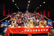 致敬宮廟文化！7大神明「飛往澎湖看電影」　400人朝聖救枉死冤魂