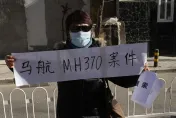馬航空難10年過去239人仍找不到！馬國政府承諾將重啟搜索行動