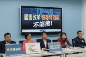國民黨團提國會改革草案　藐視國會最重關3年