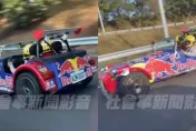 「瑪利歐賽車」上國道奔馳！　國道警說話了...酷炫敞篷來頭曝光