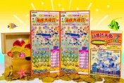 總獎金逾20億元！台彩再推2款刮刮樂　頭獎300萬3個、200萬7個