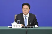 大陸兩會/李強喊出今年GDP目標5%　國家發改委主任： 奮力一跳能實現