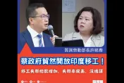 印度移工犯案台灣司法沒轍？羅智強爆「一位印度語通譯都沒有」　許銘春狀況外