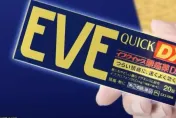 不要迷信！台人赴日必買「EVE止痛藥」　林氏璧籲注意這些：別當土產送人