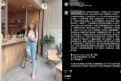 這波你挺誰？跑咖網紅「移盆栽被阻」氣嗆：我非常不爽　公審咖啡廳下秒GG