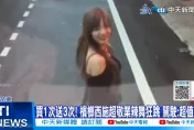 影/塞車啦！買檳榔「西施搖起來」加碼送深蹲辣舞　大卡車列隊消費：超值得