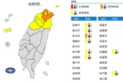 快訊/強冷氣團發威！8縣市「猛凍10°C」急發低溫特報　一路冷到明天