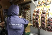 蘇丹紅風波越演越烈！這款白胡椒粉也不能吃　流竄台北等9縣市