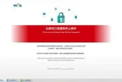 老司機最黑暗一天！知名成人論壇「5278」遭停止解析　網怒：管老二不管詐騙