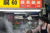 羅東夜市「阿灶伯羊肉湯」遭爆用洗衣袋燉湯！網喊要吐了　衛生局稽查結果曝