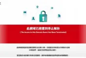 不到24小時！「5278」火速復活　站長狂刪帖子嗆：沒長毛就說是未成年
