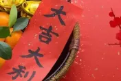 甲辰龍年首個天赦祈福日到來　不做「這三事」福祿自然上門