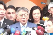 苗栗市長補選民眾黨「參戰但不參選」　她狠酸：把柯文哲當喇叭嘴