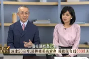 影/名醫游能俊減重26公斤密招曝光  警告疏忽1件事小心體重變重＋糖尿病找上門