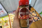 快訊/蘇丹紅辣椒一發不可收拾！北市衛生局今公布「4大網路平台」全中獎