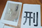 影/恐嚇想殺人切手、書本打眼睛！高雄女師遭控霸凌　恐怖手法曝