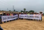 南投業者違法開發寵物殯葬園區「規模暴增10倍」　竹山居民成立自救會抗議