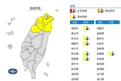 快訊/「凍」未條！大陸冷氣團挾輻射冷卻　「6縣市」入夜10度以下