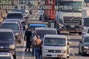 快訊/國1南下新竹段驚見4車追撞！占用外線車流回堵中　上班族請注意