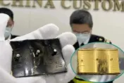 影/又見奇葩走私！女子入境深圳　腰間皮帶扣「黑漆刮掉驚見黃金」