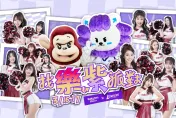 香到爆！攻城獅、樂天桃猿聯名推「找樂紫派對」　12位樂天女孩來應援