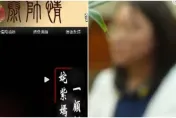 與交往8年男友分手求復合　她上網找人做法慘遭騙財百萬