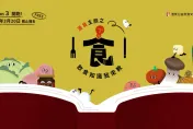 營養午餐食「知」有味！灃食前進國小校廚免費輔導 　「飲食教育我來教」開放報名