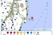 快訊/日本福島縣發生規模5.8地震    東北地區深夜天搖地動民眾嚇壞