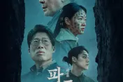 《破墓》熱映南韓掀「臉寫漢字」熱潮 　惹中韓論戰！陸網嘲：犯人才臉上刺青