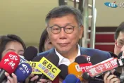 批罷免謝國樑不具正當性　柯文哲：增加社會成本
