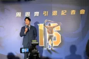 將在大巨蛋引退！周思齊哽咽淚崩：被百萬象迷疼愛是最大幸福