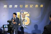 教練職不在生涯規劃！周思齊曝高掛球衣後下一步計畫