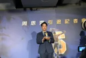 還差2盜！周思齊想達成「千安百轟百盜」：讓16號夠格引退