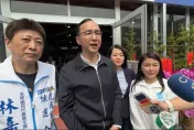 整併黃復興後又有大動作？蔡英文邀請「英倫會」　朱立倫給答案了！