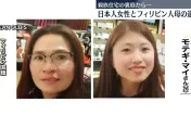影/日籍混血正妹偕母至菲律賓探親後失蹤　警方在阿姨家後院尋獲2人遺體