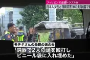 日女與母親赴菲國探親遭殺害！姨丈透露「鈍器敲頭」致死　疑為錢痛下殺手
