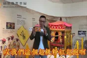 白沙屯媽祖/苗警合作白沙屯媽祖宣導識詐！　3步驟抽粉紅超跑小神轎