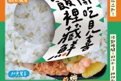 爭鮮「飯裡藏鮮」回歸！開箱2款神秘餐盒　吃完再抽小驚喜
