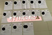 駕照筆試考13次還沒過！大馬女堅持不放棄　揚言：會努力到通過為止