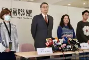 兒福聯盟查核報告出爐！衛福部提「7項重大缺失」　要求兩週內交檢討改善報告