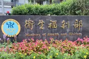 衛福部4月推多項重大政策！健保新增逾10項藥品給付