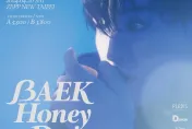 白虎入伍前最後一次！來台演唱會票價＋福利一次公開