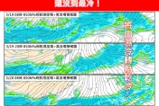 輻射冷卻加入戰局！氣象專家曝「還沒到最冷」　明後天恐探10度以下